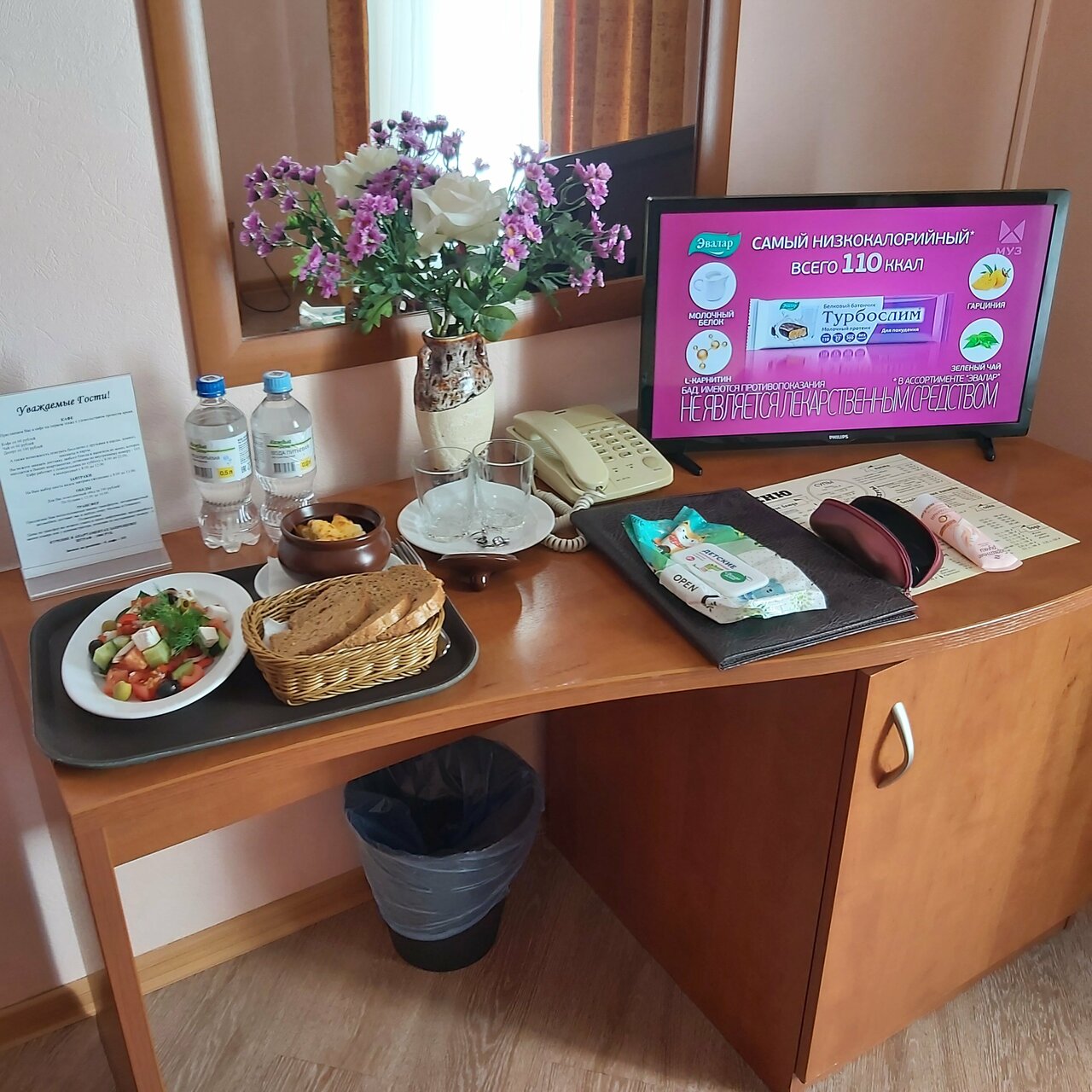 Гостиница Мон Плезир Химки-230