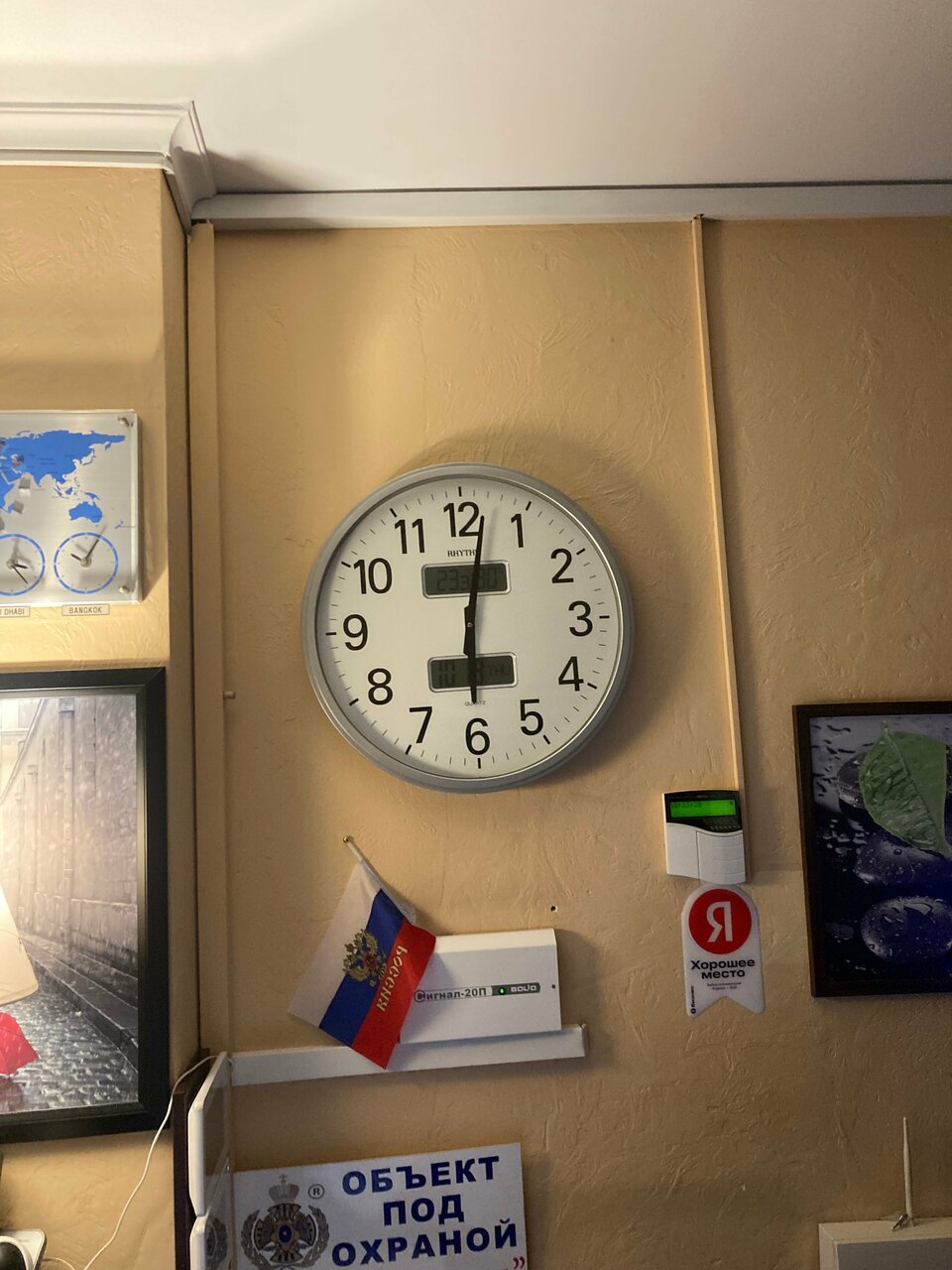 Гостиница Мон Плезир Химки-249