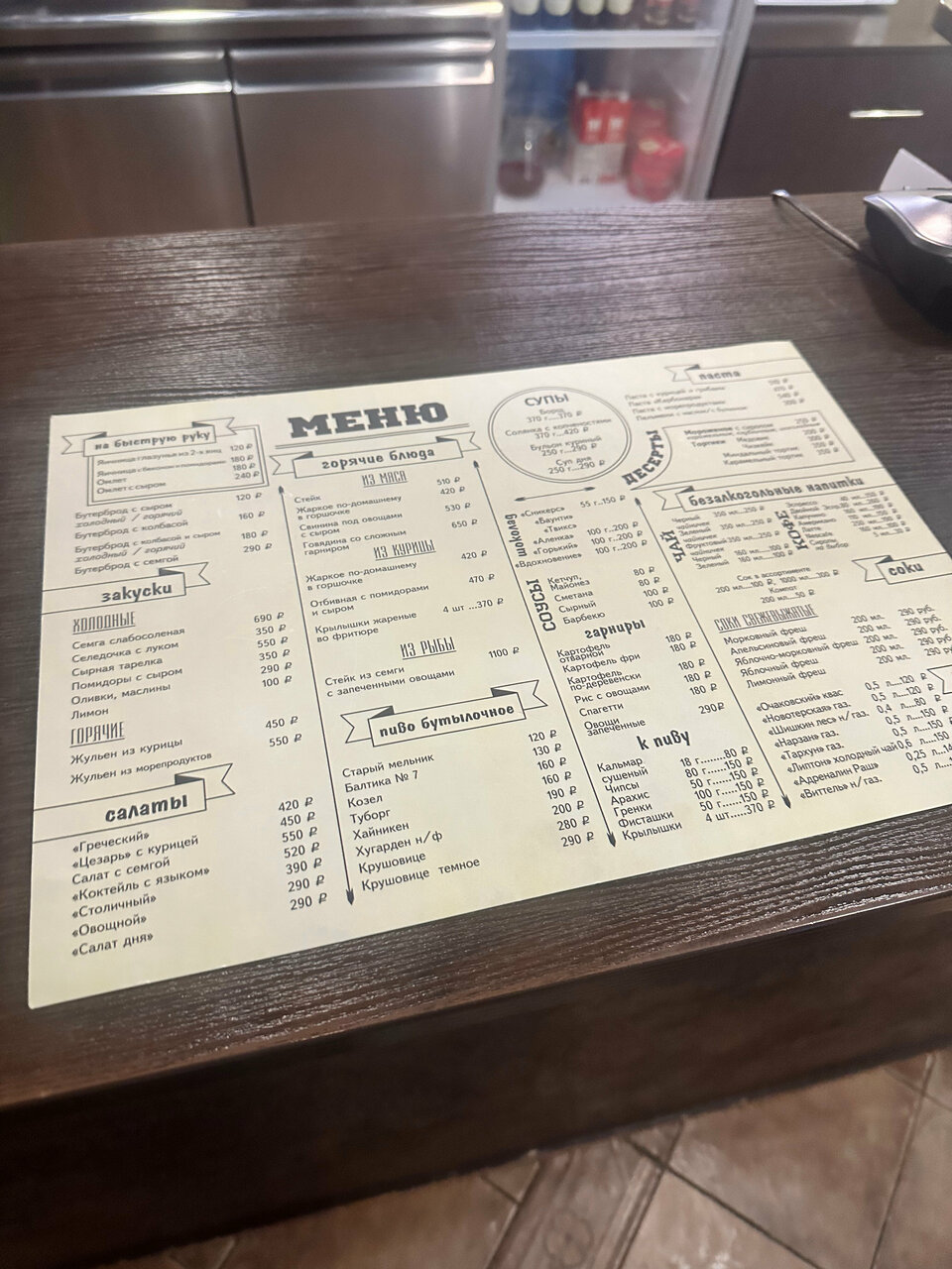 Гостиница Мон Плезир Химки-227