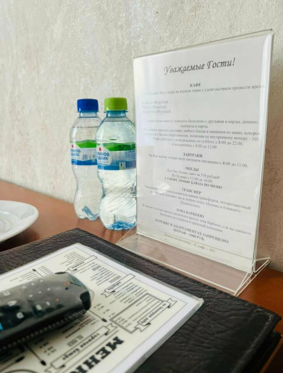 Гостиница Мон Плезир Химки-201