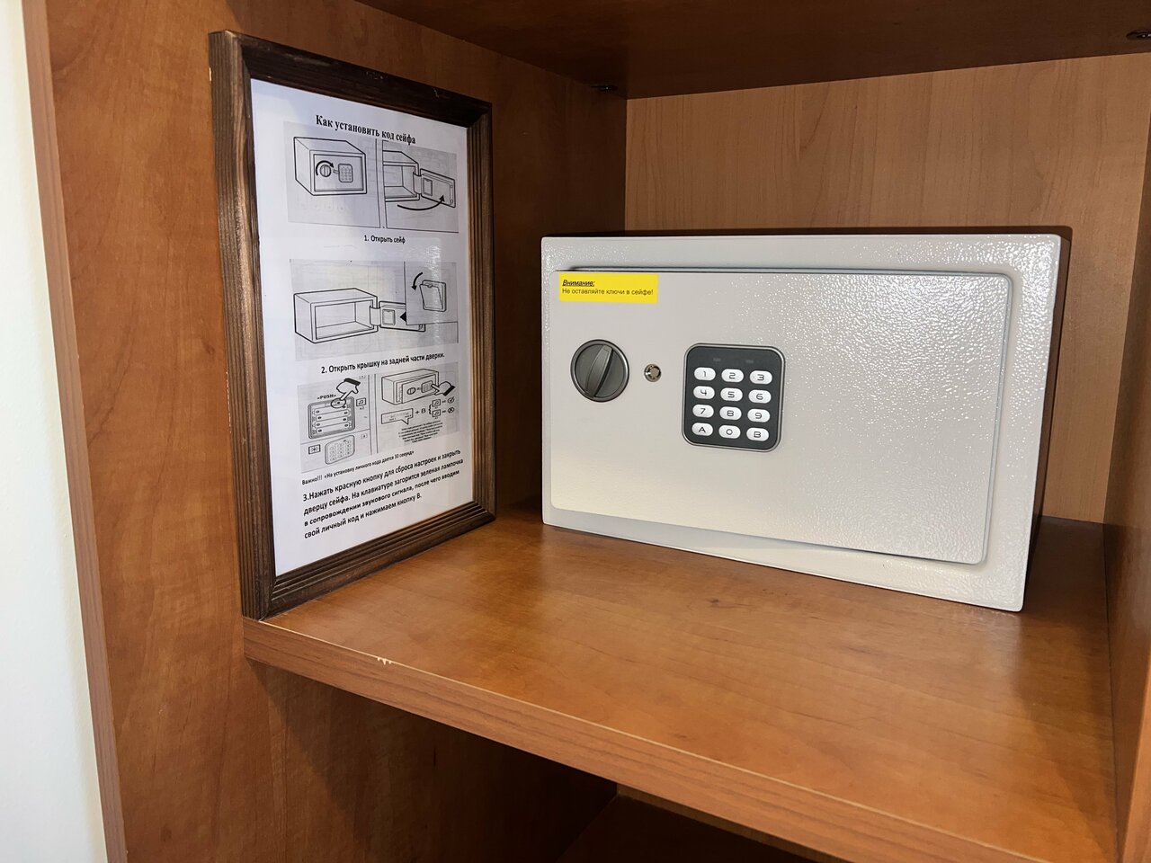 Гостиница Мон Плезир Химки