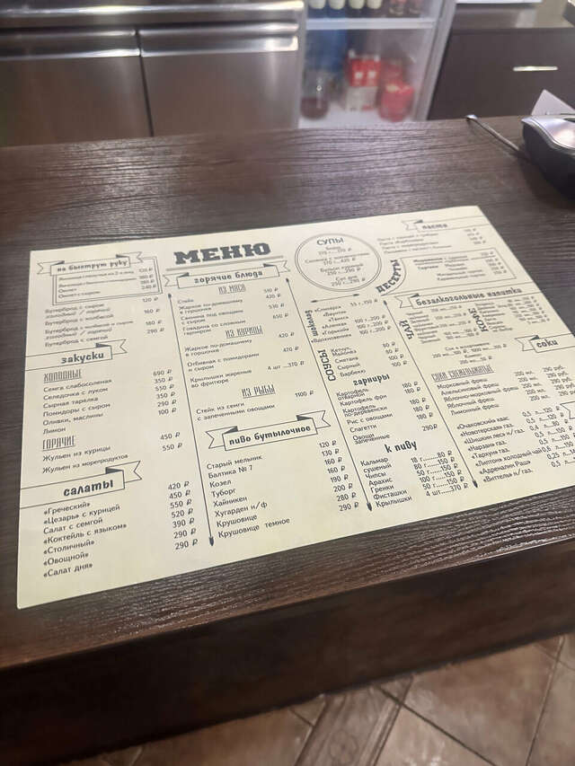 Гостиница Мон Плезир Химки-226