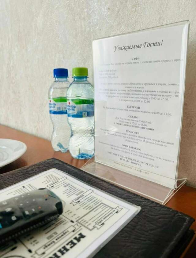 Гостиница Мон Плезир Химки-200